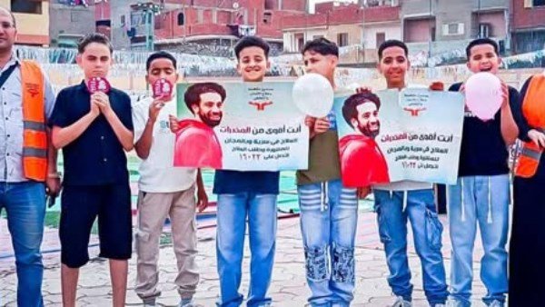 صندوق مكافحة وعلاج الإدمان والتعاطي يواصل أنشطته التوعوية خلال عيد الأضحى في الحدائق العامة والمناطق المطورة
                             – مصر نيوز